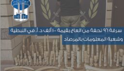 ‏سرقة 96 تحفة من العاج بقيمة 100 ألف د. أ. في النبطية