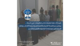 قوى الامن: شبكة دعارة ناشطة داخل شاليهات في الجيّة وتوقيف المتورّطين وختم 14 شاليه بالشمع الأحمر
