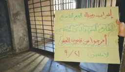 سجناء لبنان أمام الكارثة!