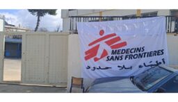“أطباء بلا حدود”: الضربات في اليمن تؤثر على وصول السكان إلى الرعاية الصحية