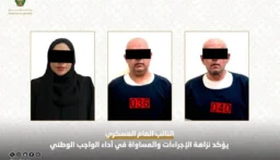 الإمارات.. إحالة متهمين إلى “الجنايات العسكرية” بتهمة إساءة استخدام السلطة