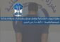 توقيف سارق مفروشات ونظام طاقة شمسية بقيمة 400 ألف دولار في البربير