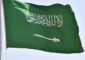المتحدث باسم التحالف: سقوط أجزاء من شظايا عملية اعتراض بمنطقة سكنية في الظهران بالسعودية