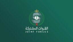 التحالف: اعتراض وتدمير صاروخ باليستي أطلقه الحوثيون باتجاه خميس مشيط