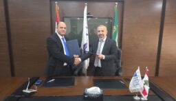 رابطة موظفي الإدارة العامة توقّع إتفاقية تعاون وشراكة مع الجامعة الإسلامية في لبنان