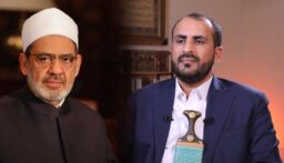 المتحدث الرسمي باسم الحوثيين يرحّب بدعوة الأزهر لإنهاء الحروب في المنطقة