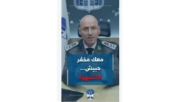 قوى الامن تحذر: معك مخفر حبيش…هيك ببلش الإحتيال انتبهوا