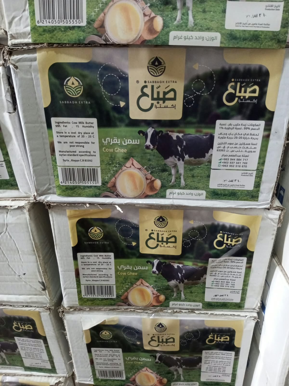 سمنة تهريب